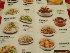 菜单-西贝(大华虎城店)
