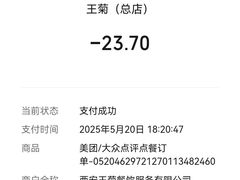 -王菊美食街·王菊面馆(总店)