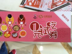 -南通CBD大有境