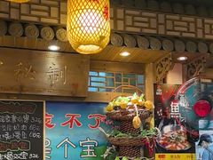 -忘不了·酸菜鱼·28年老南京菜(原北圩路店)