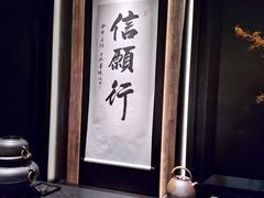 -逸道(益丰·外滩源店)