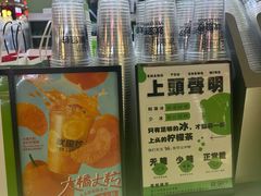-Yes Lemon就是柠·手打柠檬茶(苏州中心一店)
