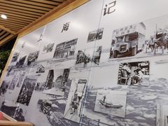 -老上海里弄味道(知春路店)