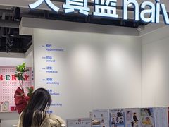 -天真蓝照相馆(杭州滨江宝龙店)