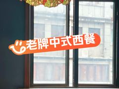 -德大西餐社(云南南路店)