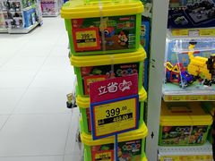 -TOYSRUS玩具反斗城(凯德广场云尚店)