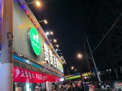 -贯贯吉·清真餐厅(浙江中路店)