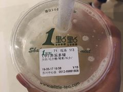 -1点点(苏州中心店)
