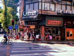 -芝麻糊世家(西华店)