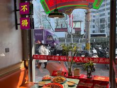 -川正旺江湖菜(三元桥店)