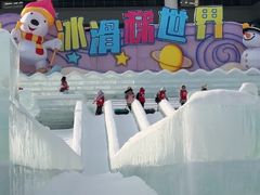 -沈阳奥体冰雪嘉年华