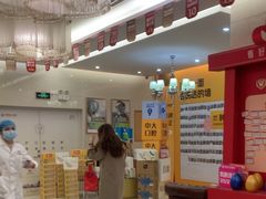 -佛山中大口腔医院·市二级口腔专科医院