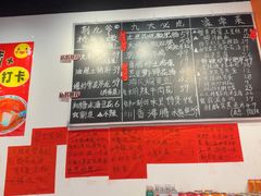 -荆九爷爆炒桥头三嫩(云南北路店)