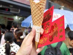 -成裕雪糕店(士多店)