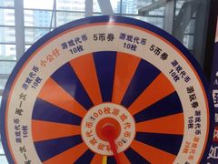 -反斗乐园(金光华广场店)