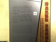 -平北抗日战争纪念馆
