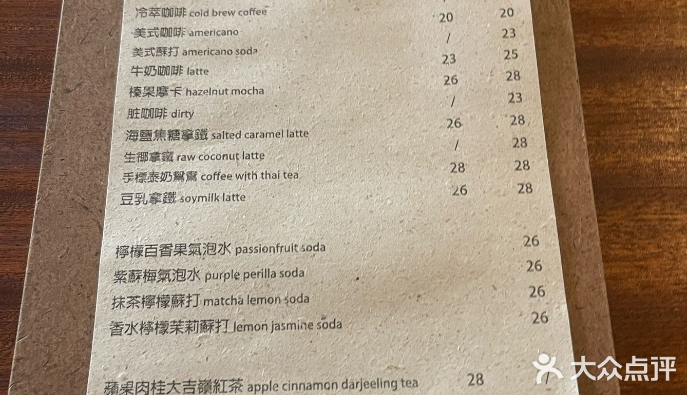 今日探店：甜点小天地