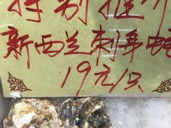 -蚝得喜海鲜(东城店)