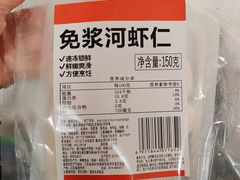 -盒马鲜生(宝地店)