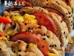 -RiceZone乐食尊纯米面包坊(望京店)