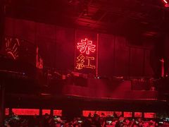 -赤红音乐现场(浦东金桥路店)