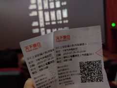 -SFC上影影城(杭州下沙IMAX店)