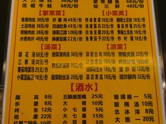 -胖娃古镇鸡杂(磁器口总店)