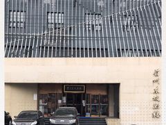 -眉州东坡(通州店)