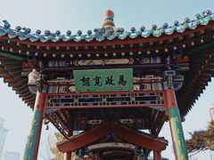 -迎泽公园