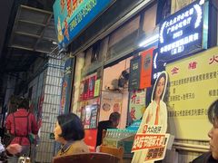 -华哥新鲜猪精品美食