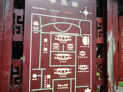 -洛阳周公庙博物馆
