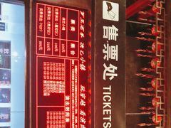 -婺源梦里老家大型山水实景演出