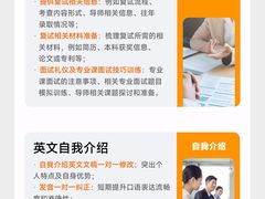 -新东方考研·专升本·四六级(龙子湖校区)