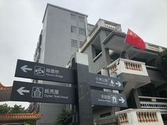 -小洲村