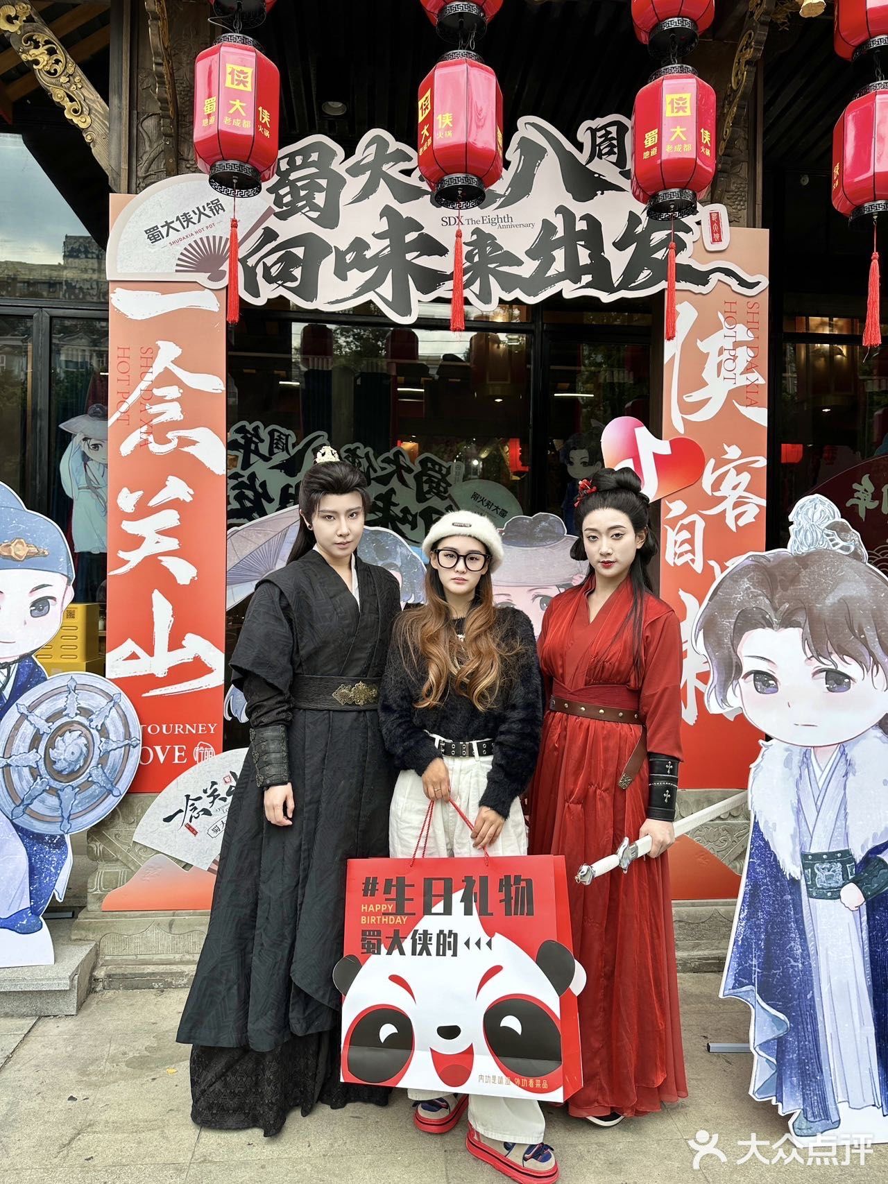 辰浠巴蜀火锅英雄马垅店 川渝火锅 平价老火锅