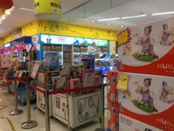 -孩子王(铁西万达店)