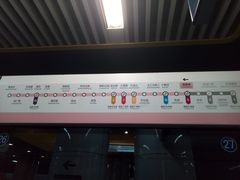 -蒲黄榆(地铁站)