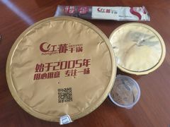 -红蕃干锅·脆皮香辣虾(南屏街金鹰店)