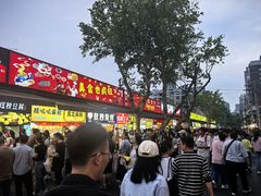 -小路易生煎馆(前进五路店)