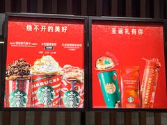 -星巴克臻选(苏州久光百货店)