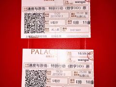 -百丽宫影城(ifc商场店)