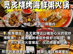 -许阿姨糕团店(南京总店)