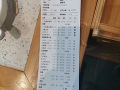 -大龙燚火锅