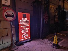 -Stone Motion释动健身