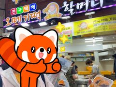 -西归浦每天偶来市场