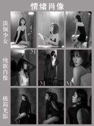 点击看大图 -蜜桃少女VISION写真馆(雁塔店)