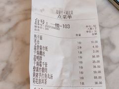 -莲餐厅·湖北菜·潜江小龙虾店(愚园路店)