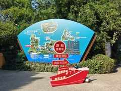 -天目湖山水园