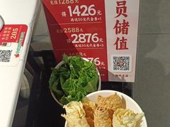 -八合里牛肉火锅(深圳龙华硅谷店)