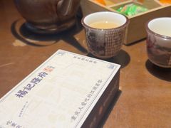 -杨记隆府(重庆总店)